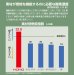 画像9: 4433 難燃裏フリースブルゾン (3色) (9)