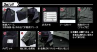 画像3: 4433 難燃裏フリースブルゾン (3色)