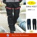 画像1: SW90-4557 防寒パンツ (2色) (1)