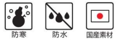 画像10: BM782 防寒パンツ (6色) (10)