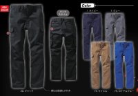 画像2: 4204 難燃カーゴ (5色)