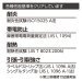 画像11: 4499 難燃裏フリースベスト (3色) (11)