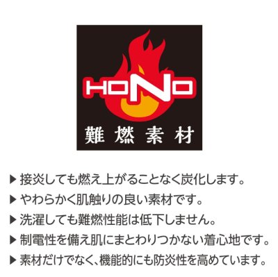 画像9: 4499 難燃裏フリースベスト (3色) (9)