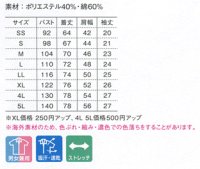 画像1: JB55162 半袖ポロシャツ・吸汗速乾（7色）