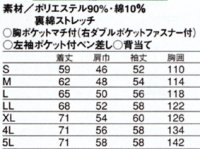 画像1: WA20001 長袖ブルゾン (4色)