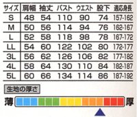 画像1: 207 Kansaiつなぎ服（4色）