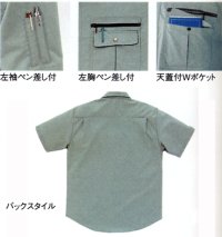 画像3: WA827 半袖シャツ (5色)