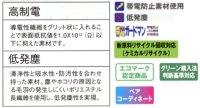 画像3: 84425 レディース高制電長袖スモック（3色）