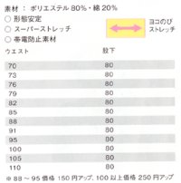 画像1: JB58033 メンズツータックパンツ（3色）