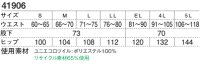 画像1: 41906 レディースツータックパンツ（3色）