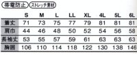 画像1: WA8290 長袖シャツ (5色)