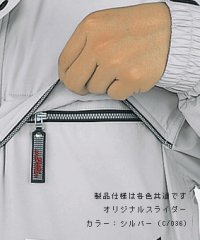 画像2: 48330 超軽量ブルゾン (6色)