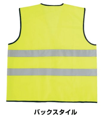 画像2: az8701 トリコットベスト(反射テープ付)（2色） (2)