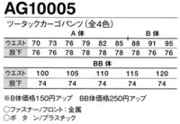 画像1: WA10005 ツータックカーゴパンツ (4色)