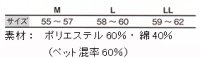 画像1: C47 帽子 (7色)