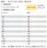 画像1: JB58031 メンズファイブポケットパンツ（3色）