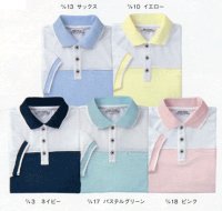 画像2: JB50010 エコ半袖ポロシャツ (5色)