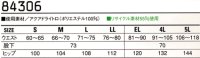 画像1: 84306 レディースツータックパンツ（4色）