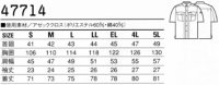 画像1: 47714 半袖シャツ（4色）
