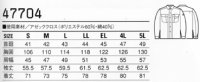 画像1: 47704 長袖シャツ（4色）