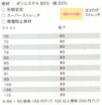 画像1: JB58030 メンズノータックパンツ（3色）