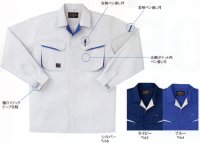 画像2: WA/AG10489 長袖シャツ (3色)