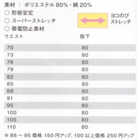 画像1: JB58032 メンズカーゴパンツ（3色）