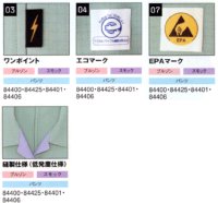 画像2: 84406 レディース高制電ツータックパンツ（3色）