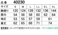 画像1: 40230 ブルゾン(7色)