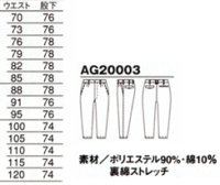 画像1: WA20003 ツータックパンツ (4色)