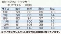 画像1: azCL2000 レディース半袖ポロシャツ・吸汗速乾（10色）