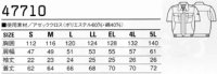 画像1: 47710 半袖ブルゾン（4色）