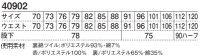 画像1: 40902 ツータックカーゴパンツ（4色）