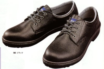 画像1: 85021 牛革安全靴（短靴・型押ソフト）(ブラック) (1)