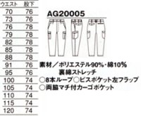 画像1: WA20005 ツータックカーゴパンツ (4色)