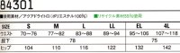 画像1: 84301 ツータックパンツ（3色）