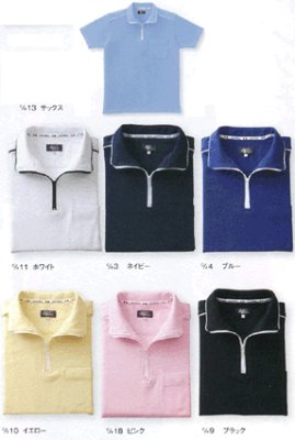 画像3: JB55162 半袖ポロシャツ・吸汗速乾（7色） (3)