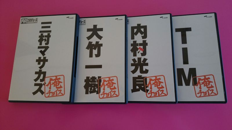 最近よく耳にする言葉たち(笑)