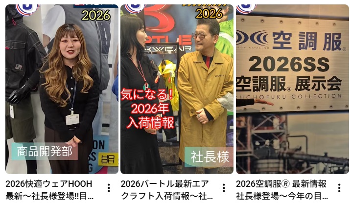 ユニステージ☆YouTubeチャンネルにて最新情報をお届けしています