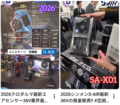 ユニステージ☆YouTubeチャンネルにて最新情報をお届けしています