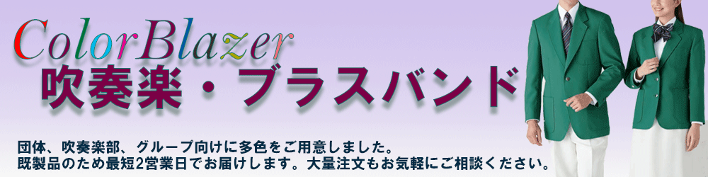 定価51,000　慈雨　ジャケット　サイズ40