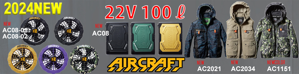 PX品 作業服 2B上下セット 作業服・空調服などユニフォーム通販のユニ