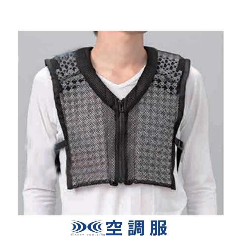 SP-VEST スペーサーベスト(ブラック)｜2024空調服(R) ＜2024空調服