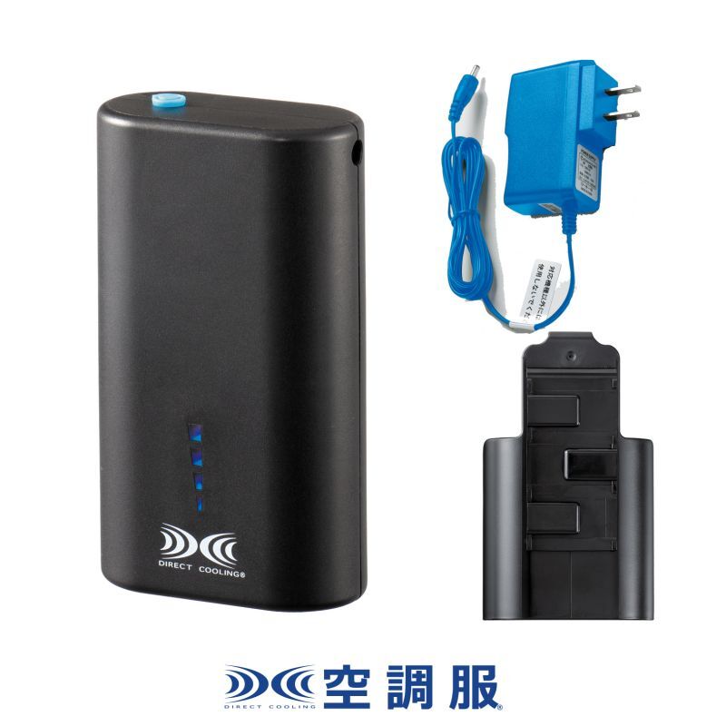 LI-NANO2リチウムイオン小型バッテリーセット(バッテリーホルダー・充電器付)｜2023空調服(R)  ＜7.2V＞FAN2200/2300/2400ファン・LI-SUPER1/Pro2バッテリー｜作業服・空調服などユニフォーム通販のユニステージ